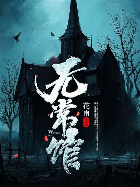 新奇书网txt电子书下载txt免费下载